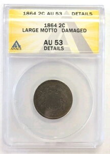 1864�N 2�Z���g�d�� 2c ANACS AU53 - �傫�ȃ��b�g�[���j��