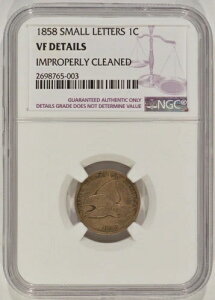 1858�N �t���C���O�C�[�O�� �Z���g ������ 1�Z���g NGC VF �ڍ׃N���[�j���O�ς� 2698765-003