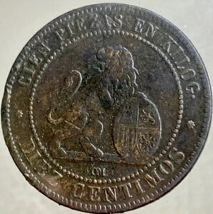 1870�N�X�y�C���v�����̑�^�R�C���i150�N�O�̂��́j10�Z���e�B��