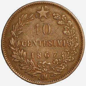 1867 OM 10 �`�F���e�V�~ �C�^���A KM# 11.5