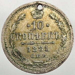 1881�N���V�A 10�R�y�C�J��� | �ǎ��R���N�^�[�Y�O���[�h | a1562