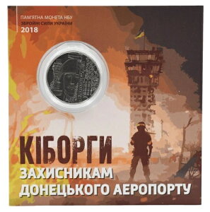 �E�N���C�i 10 UAH 2018�u�T�C�{�[�O�B�h�l�c�N��`�̎��҂����ցv...