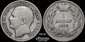 �Z���r�A�A�~���m IV�A1 �f�B�i�[�� 1879�AVF