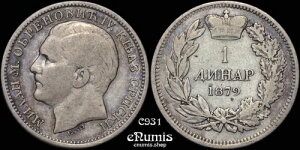 �Z���r�A�A�~���m IV�A1 �f�B�i�[�� 1879�AVF