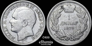 �Z���r�A�A�~���m IV�A1 �f�B�i�[�� 1879�AVF