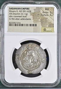 E. Cultures �T�T���� ���� 591-628 AR �h���N�} �t�X�� II NGC AU