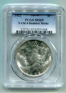 1922 HOT 50 VAM 4 �_�u�����b�g�s�[�X �V���o�[�h�� PCGS MS65 �v���~�A���i�� PQ