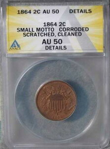 1864�N�� �X���[���E���b�g�[ 2�Z���g�d�� ANACS AU-50 �ڍ� ~ �č��R�C�� #648