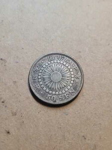 1907�N ���{ 50�K�d�� (VF)