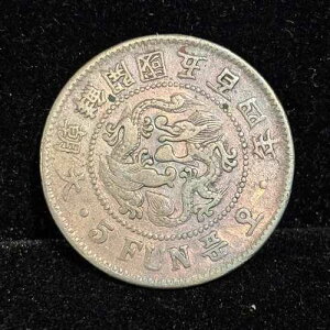 �؍� 5 Fun 1895�A504�N�AKM-1107�A�I���W�i�����ʁANice F/VF�A#2�BR3