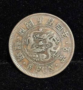 �؍� 5 Fun 1895�A504�N�AKM-1107�A�I���W�i�����ʁANice F/VF�A#1�BR3
