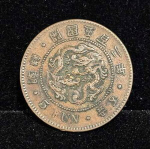�؍� 5 Fun 1893�A502�N�AKM-1107�A�I���W�i�����ʁANice VF�A#1�BR3