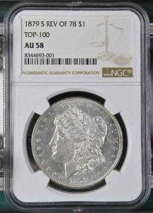 1879-S Rev 1878 �����K���E�_���[ NGC �F�� AU58 TOP-100