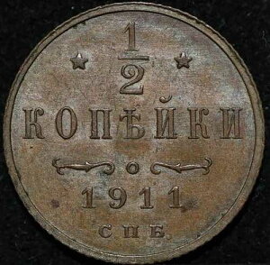 1/2�R�y�C�J 1911�N SPB ���V�A���� �j�R���X2�� �j�[�X�O���[�h
