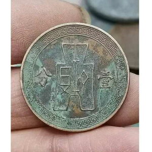 1936�N ���������} 1�Z���g - �����ˁu�z�}�v���� ���a������