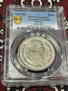 1962�N M ���L�V�R �V���o�[ 1�y�\??PCGS�S�[���h�V�[���h??����XF�f�B�e�[���N���[�j���O�ς�