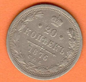 ���V�A ���V�A�����h 20�R�y�C�J 1876�N ��� 1355