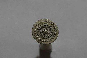 ?? ???? �I�����_ Zeeland 1 STUIVERS 1791 �V���o�[ B84 #6646