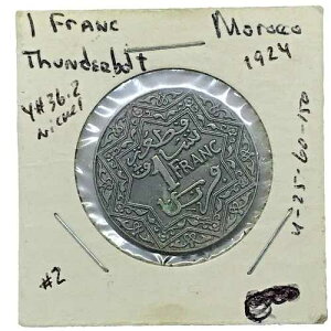 1924�N �����b�R �s�E�|���V�[������ 1�t���� Y# 36.2 �T���_�[�{���g �v���r�[�}�[�N �R�C�� # 2