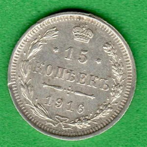 ���V�A 15�R�y�C�J 1916�N 500�h�� ��� XF-UNC 2976