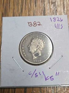 B82 �C�M���X 1826 �N �V���o�[ �V�����O C/S R.B