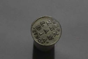 ?? ???? �I�����_ Zeeland 2 STUIVERS 1732 �V���o�[ �V���[�v�ȃf�B�e�[�� B84 #6595