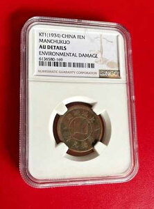 TT1 1934 �����t�F�����B NGC AU �ڍ�