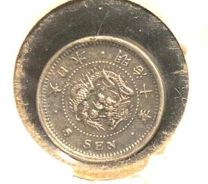 ���{ 10�N 1877�N �^ ll 5 �Z�� Y-22 XF