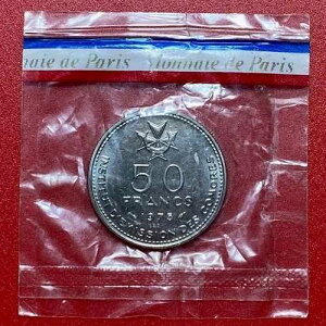 1975 �R���� 50 �t���� ESSAI E6 BU FDC MONNAIE DE PARIS �����p�b�P�[�W MNT=1,800