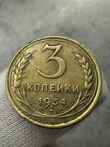 �\�A�R�C�� 5 �R�y�C�J 1934 �N �������B