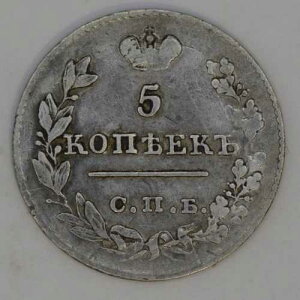 5�R�y�C�J 1826 SPB �E�B���O�X�_�E���u�t���[���[�\���v���V�A��� �j�R���X1�� (#77)