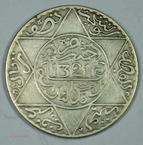 (�č�) �����b�R �A���W���� 5 �f�B���n�� 1321-1906 LONDRES TTB�Alartdesgents.fr p1287/95