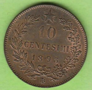 �C�^���A 10 Centesimi 1893 BI �ۑ���ԗǍD VF nswleipzig ���ǍD
