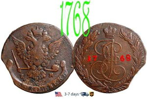 ���V�A ���V�A�鍑 5�R�y�C�J 1768�N EM ���� �G�J�`�F���[�i2�� #9951