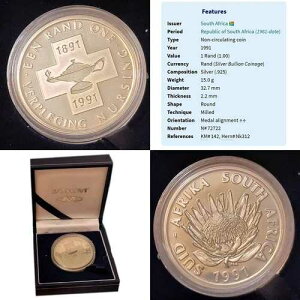 �Ō� 1991�N ��A�t���J 1�����h ��� �v���[�t�R�C�� PROTEA R1 �Ō�w�Z 10935
