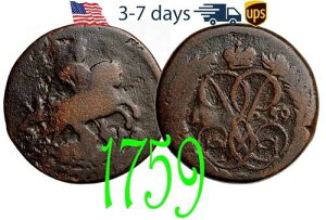 ���V�A ���V�A�鍑 �f���K 1/2�R�y�C�J 1759�N ���� �G���U�x�X #15062