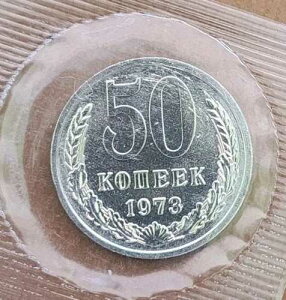 �\�A 50 �R�y�C�J�d�� 1973 �N BU �����ȏ��!!!