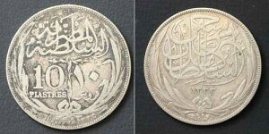 *�G�W�v�g��݁A10�s�A�X�g���A1916�N�A14g�A32mm�A�C�X�����E�I�X�}��[E9907]7q9