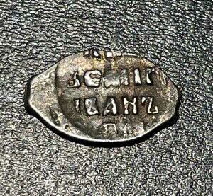 1535-1547�N ���V�A �C���@��4������ AR�u�d�M�����v�R�y�C�J ���X�N�� 0.68g �R�C��