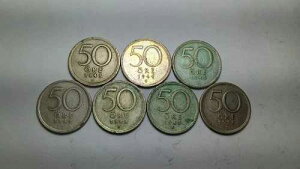 �X�E�F�[�f�� 50 �z�΋�݃Z�b�g - 1943-1950 �N - ���B���e�[�W �X�E�F�[�f���R�C�� 7 ��