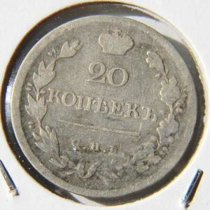 ���V�A�鍑 - �A���N�T���h��1������ 1823 SPB-PD ��� 20�R�y�C�J�A��F