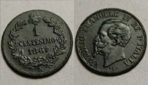 1�Z���g�d�� �C�^���A 1 CENTESIMO 1867 M. VICTOR EMMANUEL II KM# 1.1 �~���m������