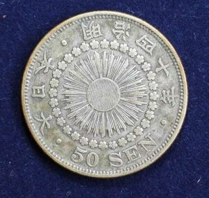 ���{ 1907�N 40�K 50�K �����r�m ������� Y#31