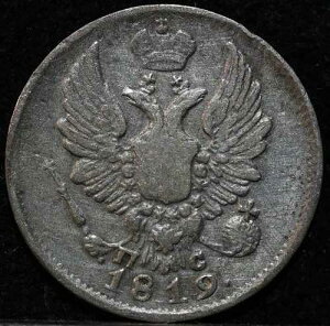 5�R�y�C�J 1819 PS SPB �������t ���V�A�鍑 ���^��� �A���N�T���h��1��