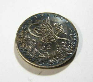 �G�W�v�g 1910 H 1327/2 5 �L���V����� ������