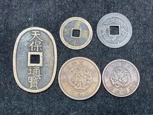 古銭 日本貨幣 貨幣」の人気商品一覧 | 安い商品を通販サイトから探す 