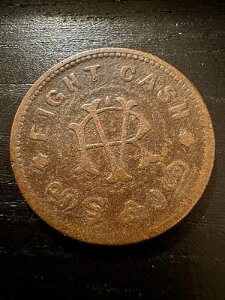 �R�C�� �g�����@���R�[���B: 8 ���� ���W���E���}�E���F���} II ME 1101-1126 (1924 - 1949 AD)