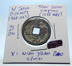1068�N ���� �k�v���� �A���e�B�[�N �_�@ �����ݕ� i72969