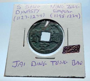 1195�N ������v�� �J�@�d�� i72562