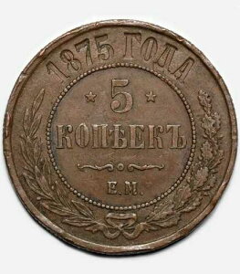 XF 1875 EM 5�R�y�C�J �R�y�C�J �R�y�C�J ���V�A���� - �A���N�T���h��2��